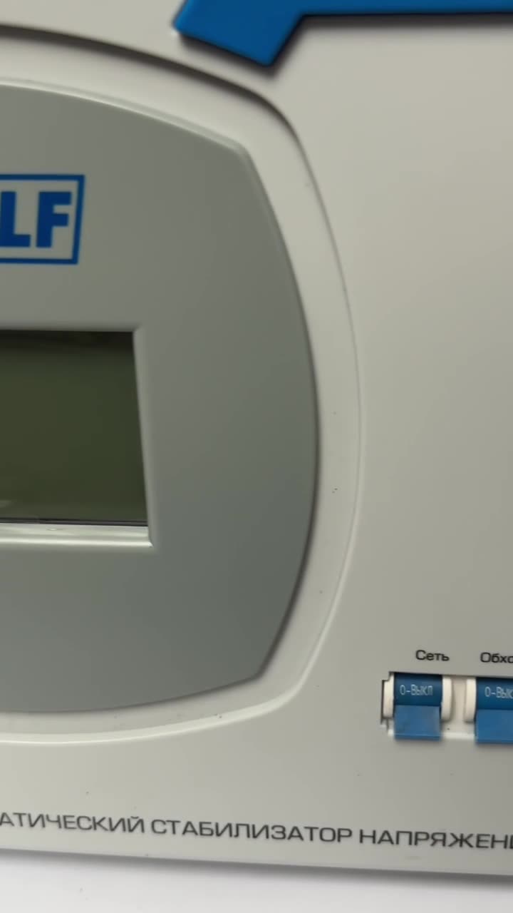 Стабилизатор напряжения электромеханический RUCELF SDFII-12000-L 12000ВА — фото 1