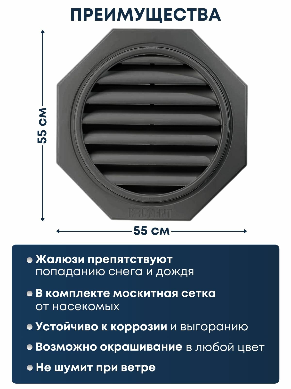 Вентиляционное окно для чердака (серое) — фото 1