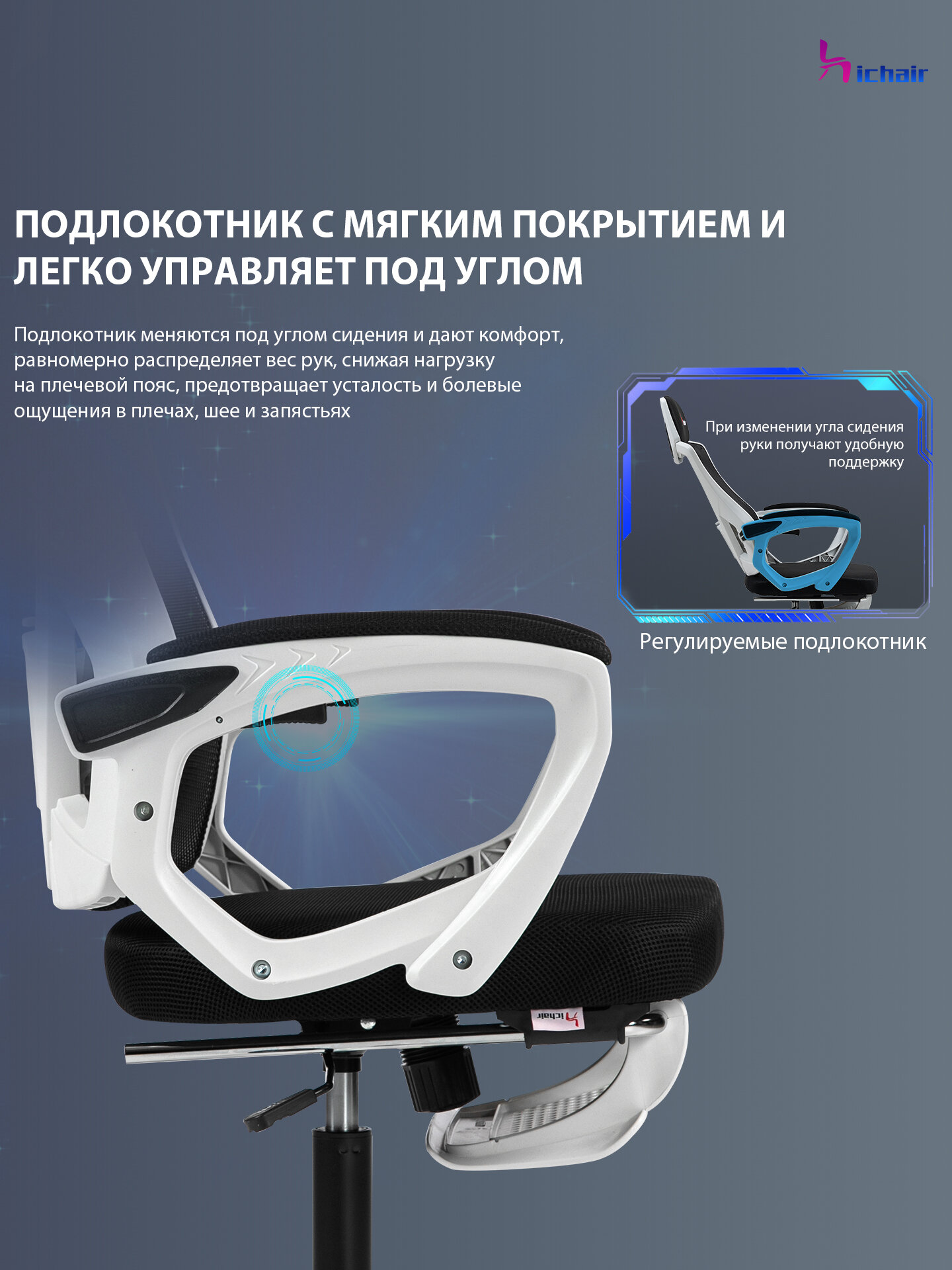 Офисное кресло RY-H818white, с механизмом качания и подставкой для ног, цвет черный белый — фото 1