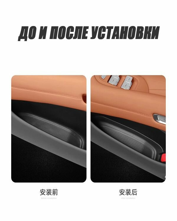 Изображение Ящик для хранения вещей в дверце автомобиля xiaomi yu7, xiaomi yu7 аксессуары