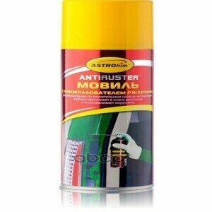 Мовиль с преобразователем ржавчины серия antiruster аэрозоль 520 мл ASTROHIM арт. ac4825