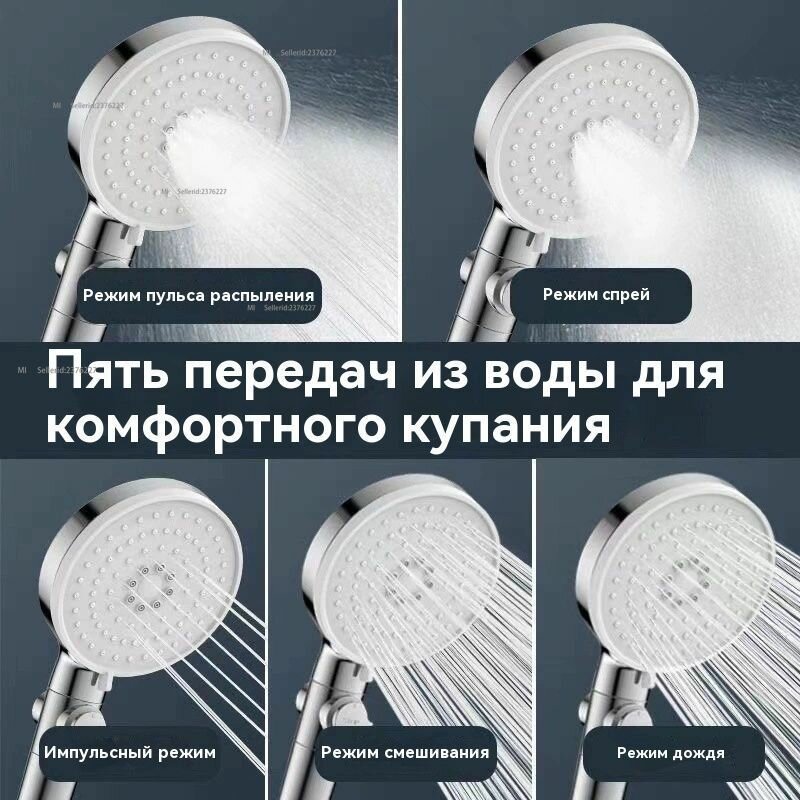 Душевые Лейки Xiaomi Лейка для душа Xiaomi Mijia Booster Hand Shower (MJZYSCHS01DB)