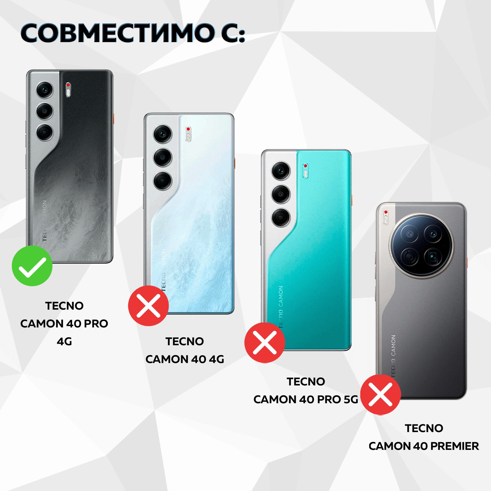 Чехол для Tecno Camon 40 Pro 4G с принтом Цветы сиреневые розы (Техно Камон 40 Про 4G) — фото 1