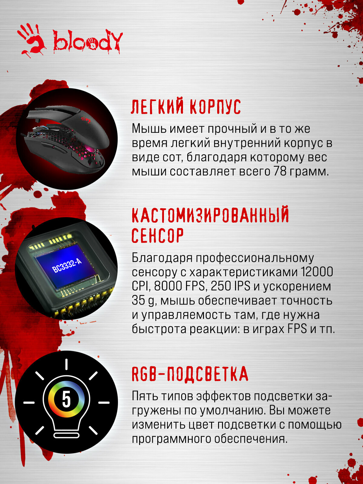 Мышь A4Tech Bloody L65 Max оптическая (12000dpi) USB, цвет черный — фото 1