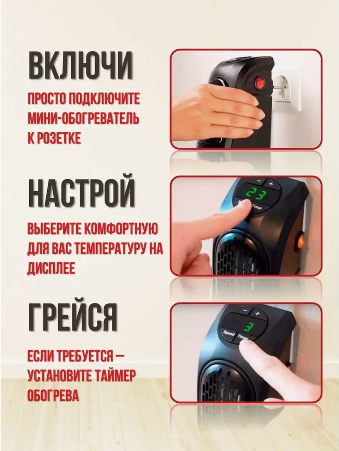 Настенный мини-обогреватель, тепловентилятор с пультом ДУ, черный — фото 1