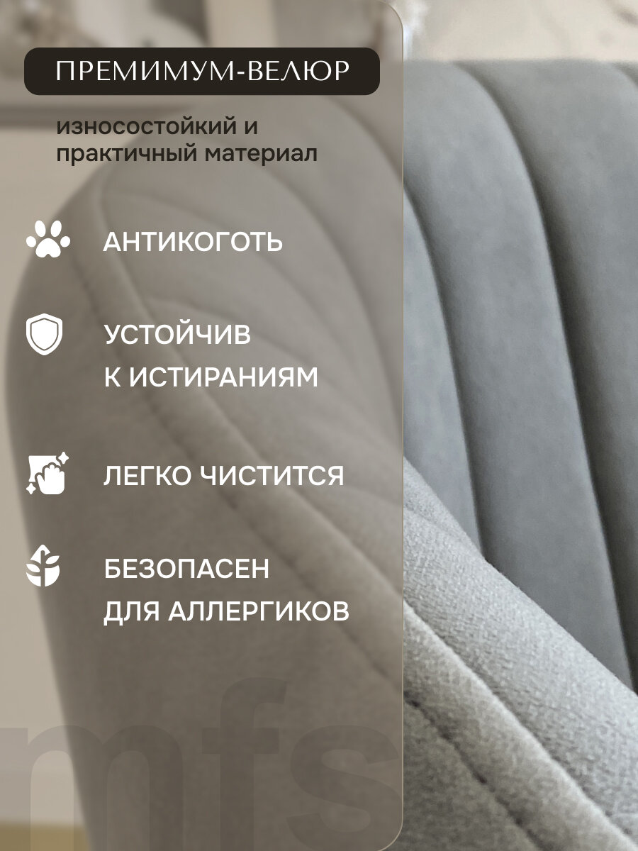 Комплект стульев Версаль для кухни графит, стулья кухонные 2 шт. — фото 1