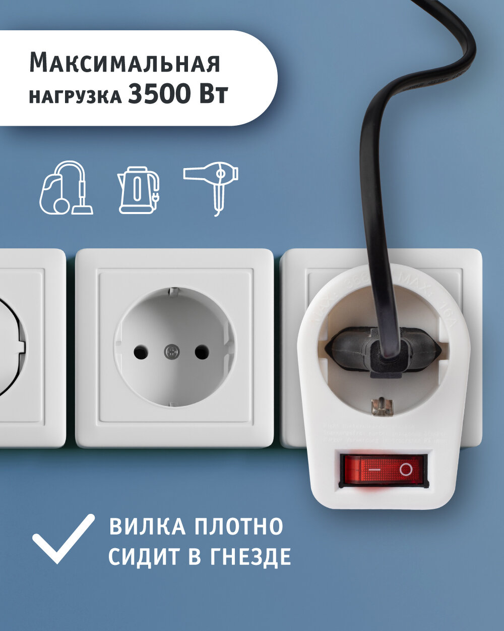 Переходник-адаптер Navigator 94 669 с выключ, 10А, со шторками, с заземлением — фото 1