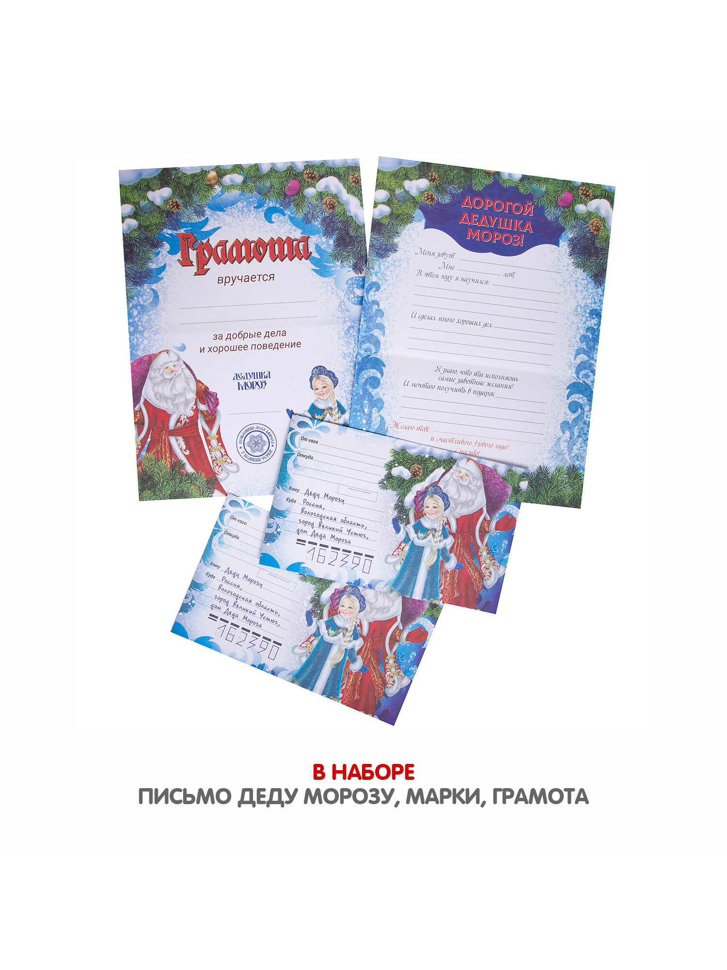 Набор для творчества 