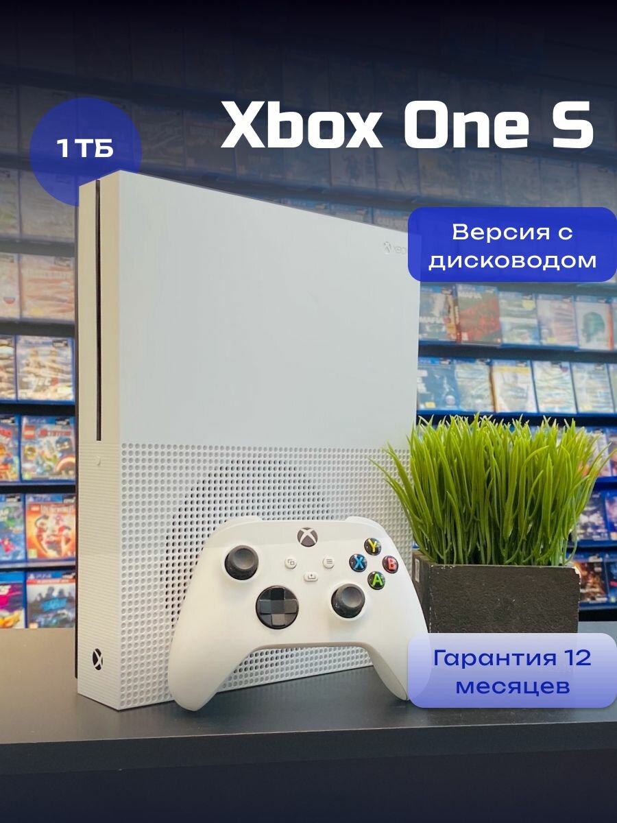 Игровая приставка Microsoft Xbox One с дисководом 1ТБ белая
