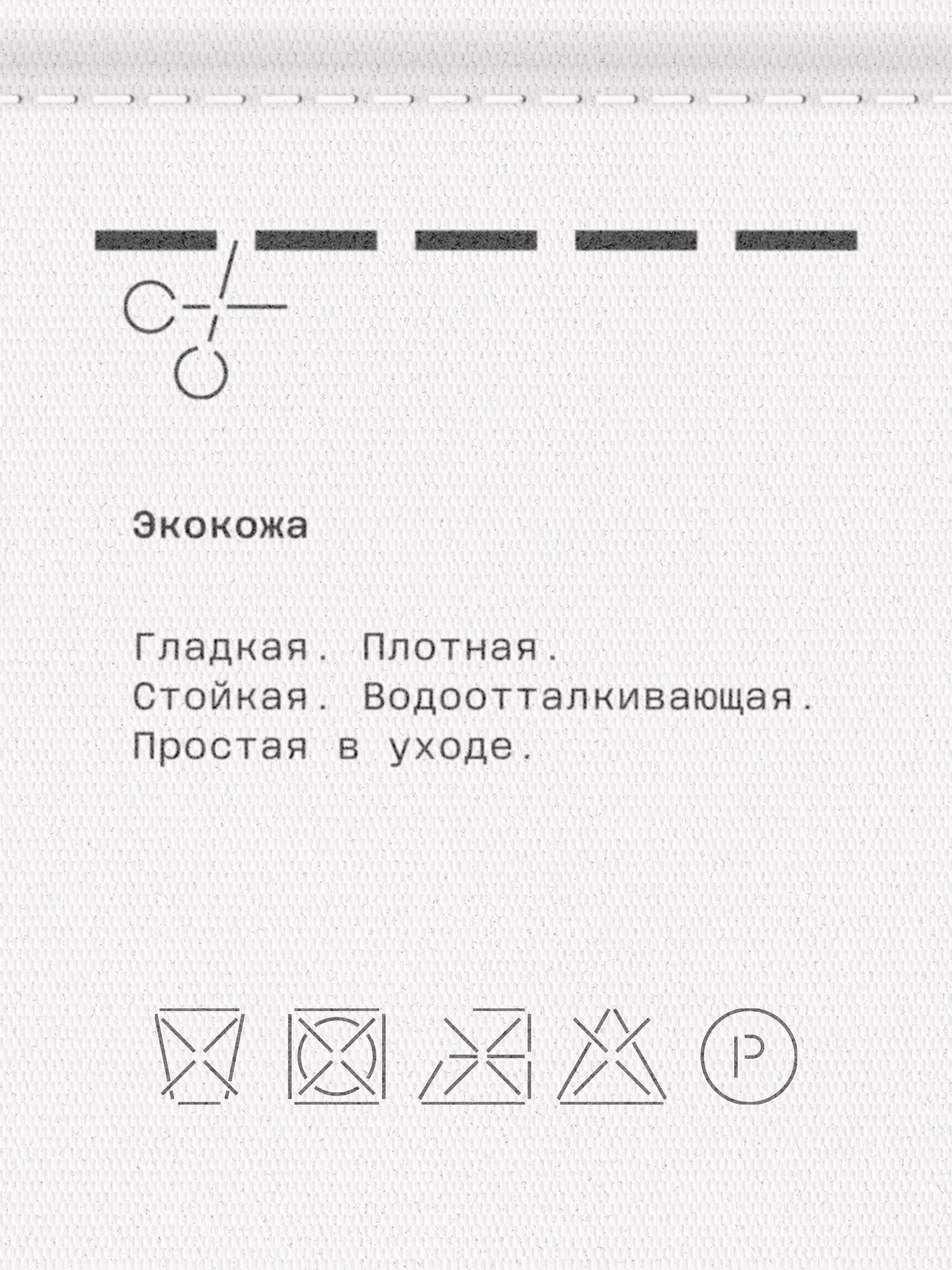 Куртка MUTED из эко-кожи, размер S, коричневый — фото 1
