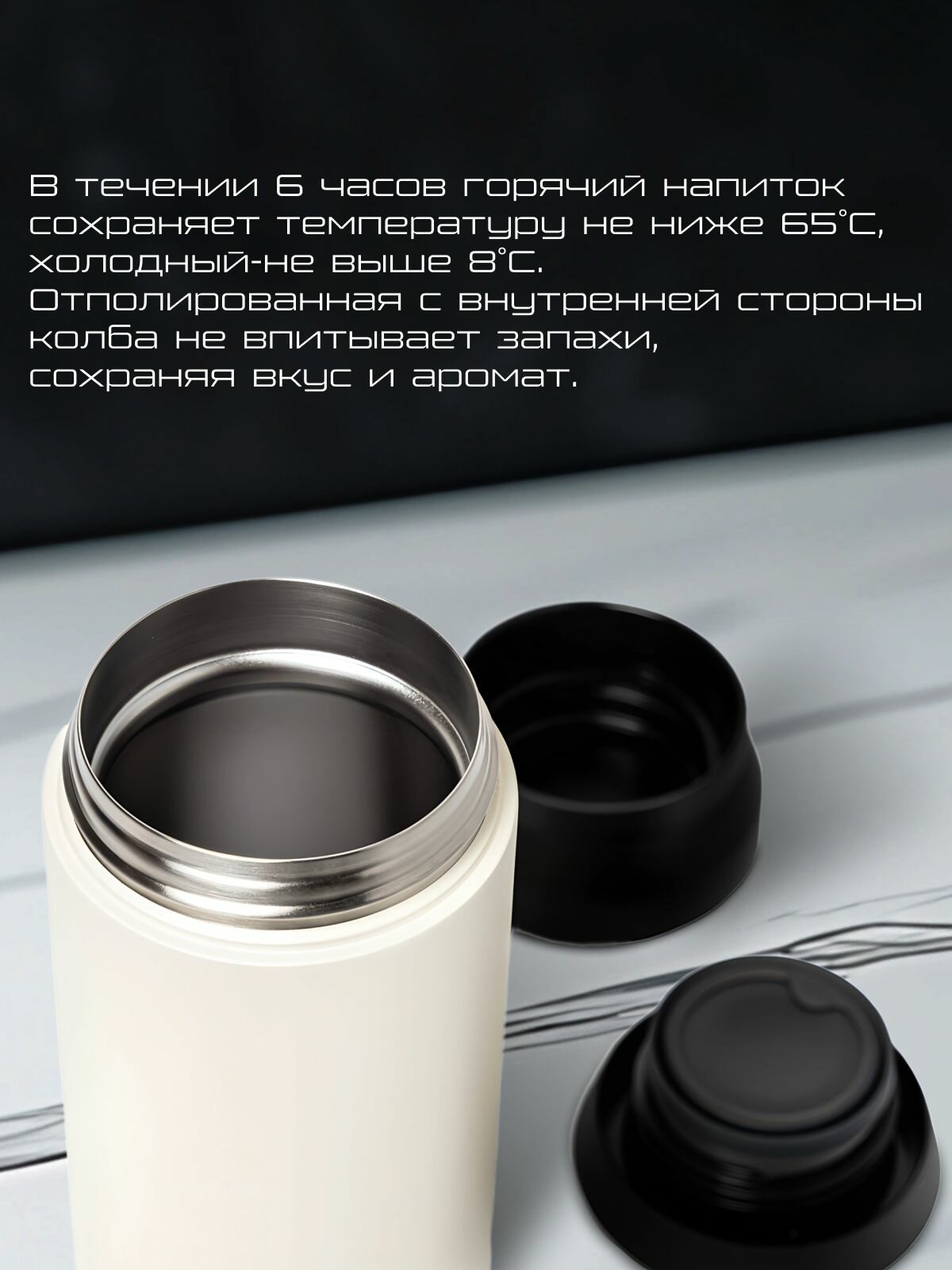 Термокружка Kinto для кофе и чая, нержавеющая сталь, 500 мл, белая — фото 1