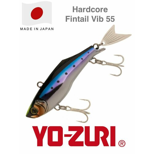 Раттлин Yo-Zuri Duel Hardcore Fintail VIBE 55 F1185-HSTI / 55 мм, 11 гр / Виб на судака, форель, окуня и хищника