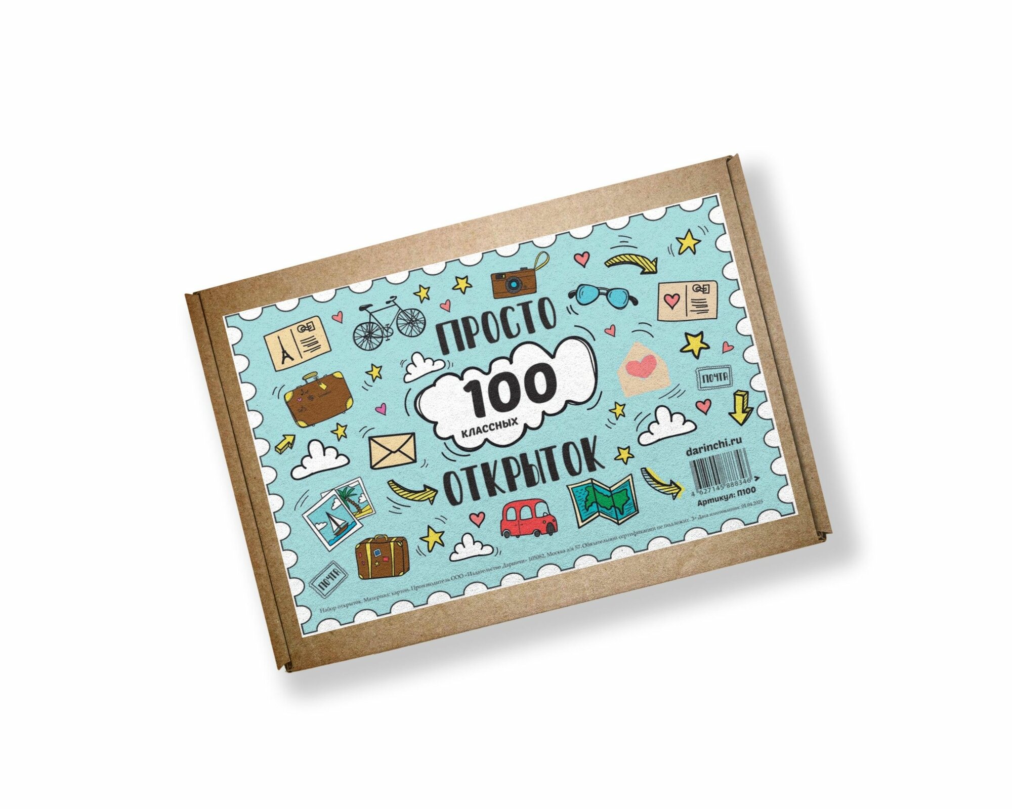 Набор Просто 100 открыток Даринчи