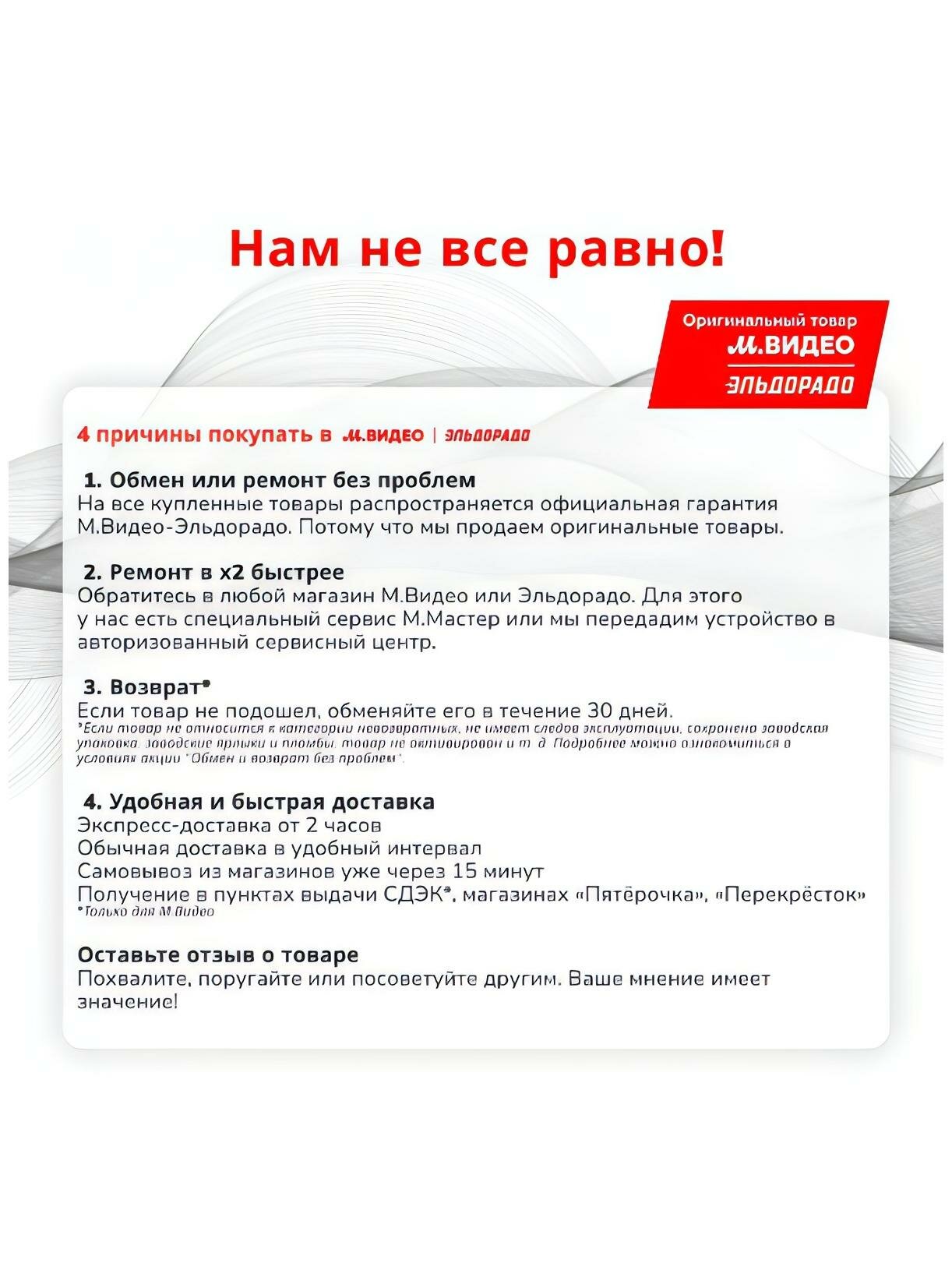 Смартфон Infinix Hot 50i 4/256GB Sleek Black — фото 1