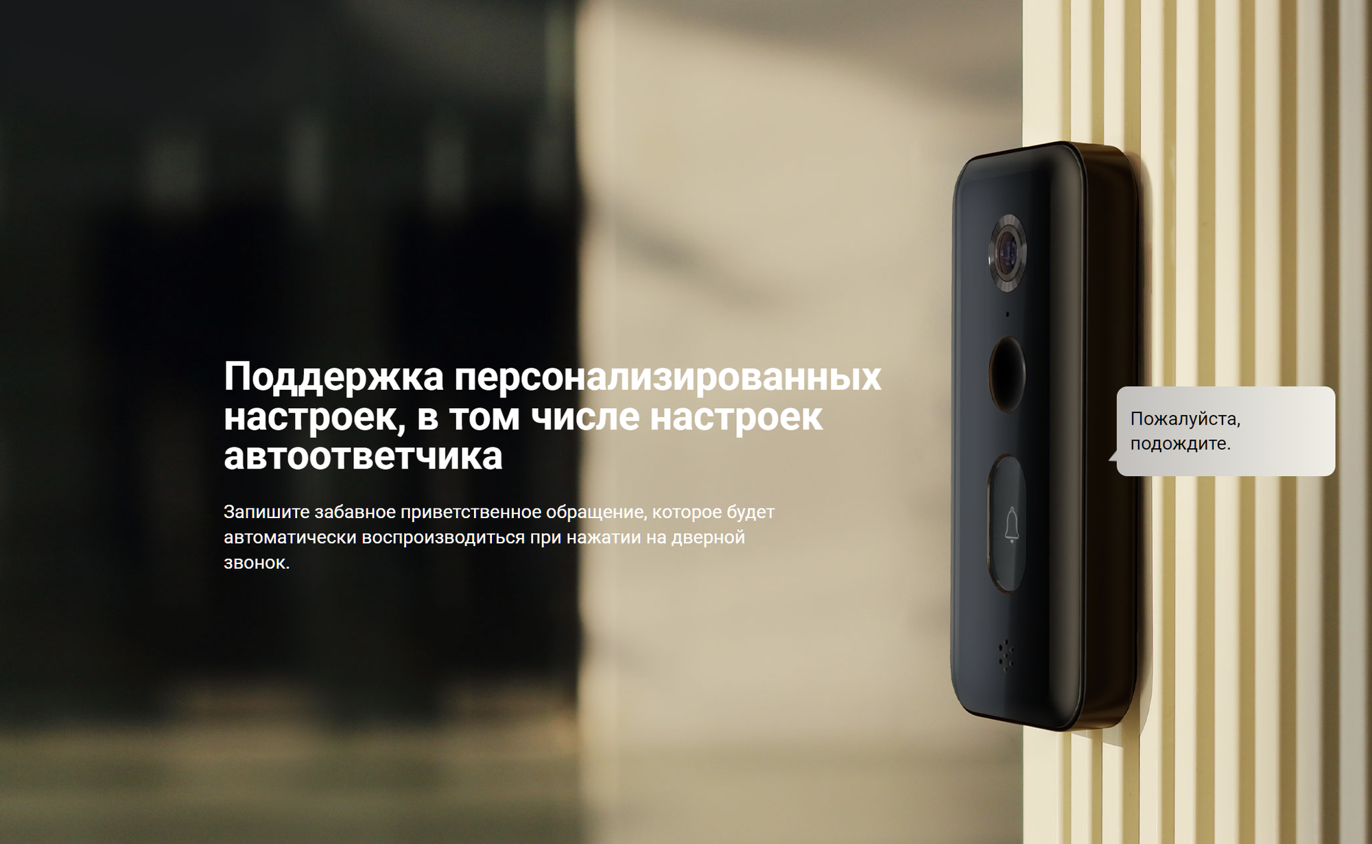 Монтаж дверного звонка на деревянную дверь