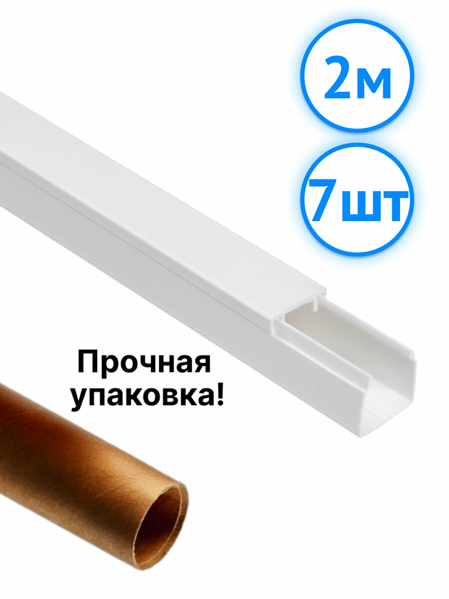 Кабельный канал IEK 