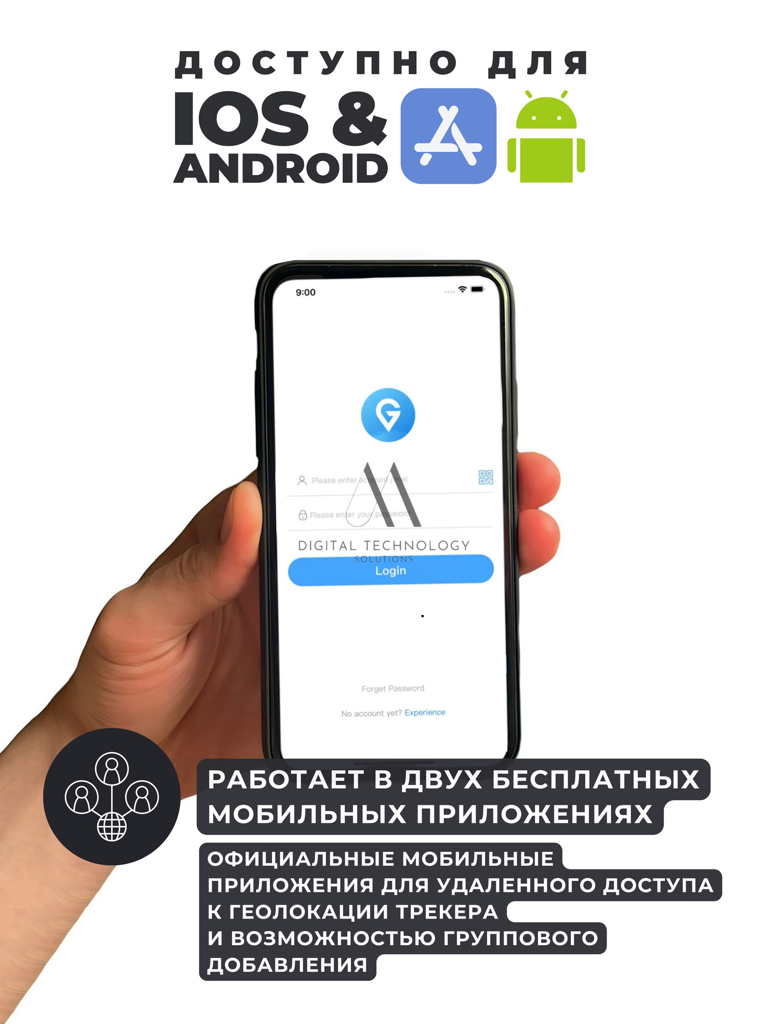 Мини GPS/GSM трекер с приложением на телефон GTM до 5 дней работы без подзарядки — фото 1