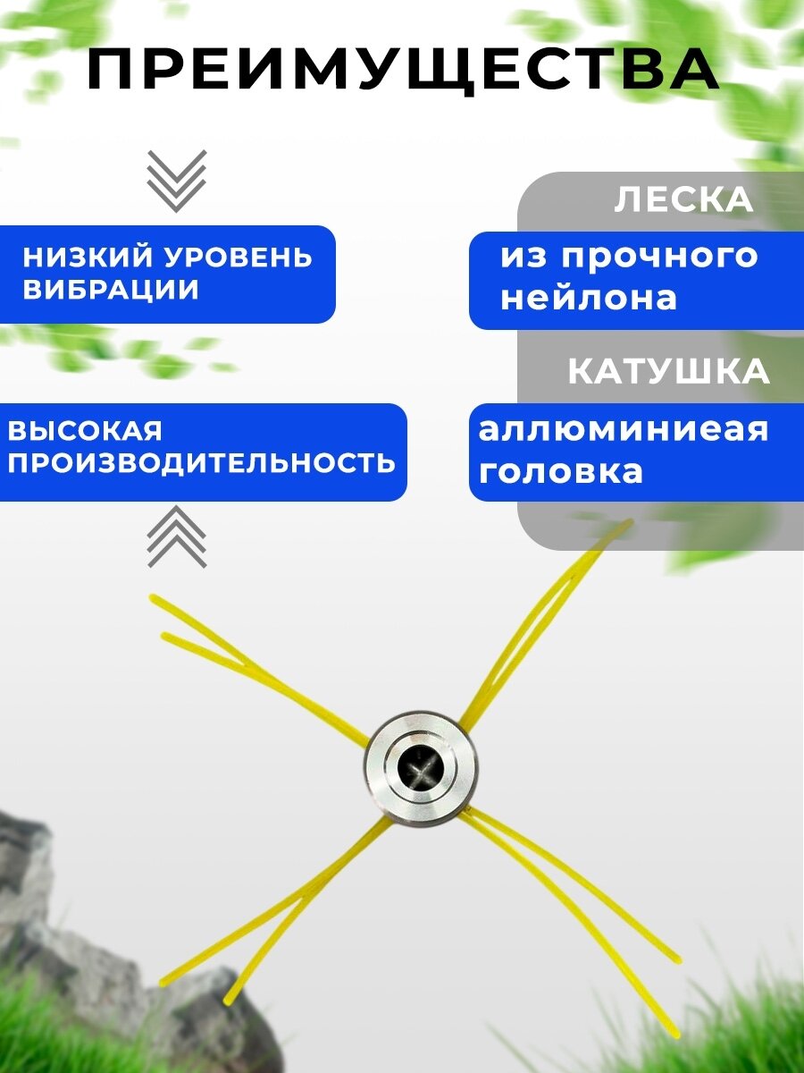 Триммерная головка VOBON ТН20, универсальная, алюминий, крепление винтом, 16мм — фото 1