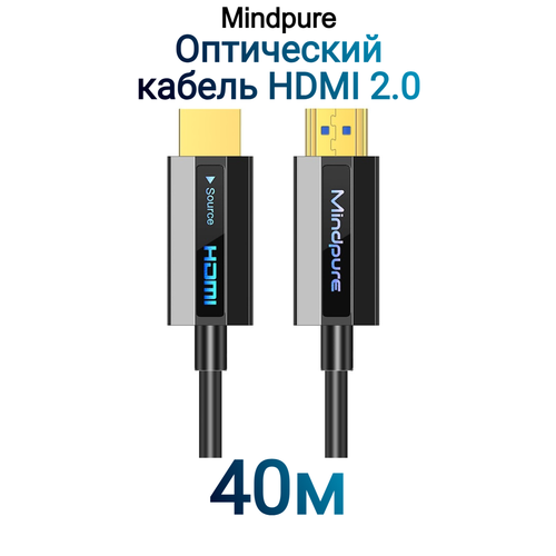 фото Кабель mindpure оптический оптоволоконный hdmi 2.0 optical fiber 4k hdr hd011 40м