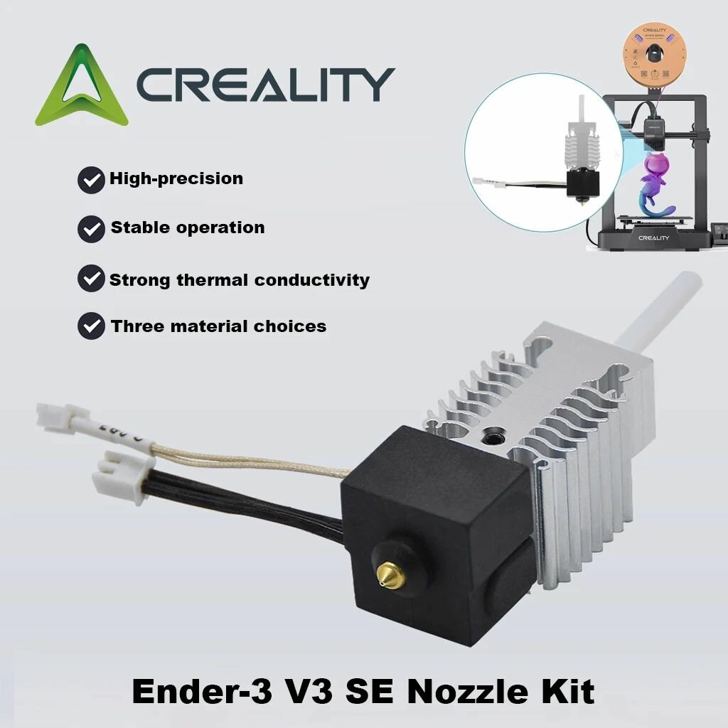 Creality Ender 3 V3 SE Hotend Kit, насадка из стали — фото 1