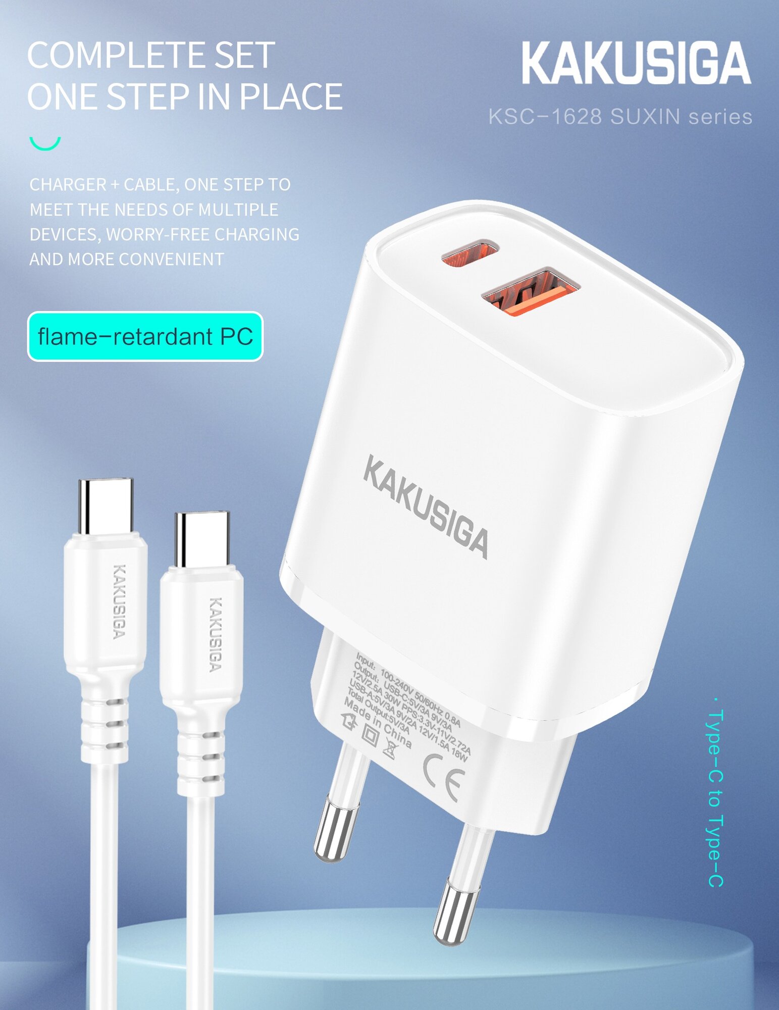 Сетевое зарядное устройство KAKUSIGA KSC-1628, быстрая зарядка PD 20W Type-C для смартфонов и планшетов, белый