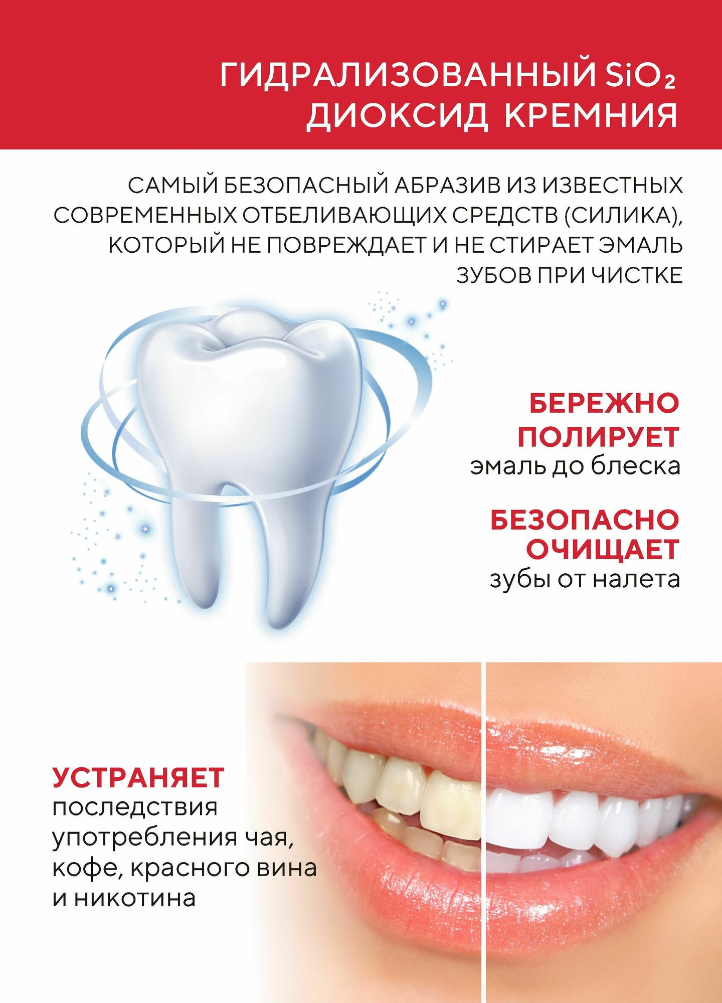 Изображение Профессиональная Корейская Зубная паста Pro Max, Максимальная защита зубов и десен т кариеса и зубного камня 125 г