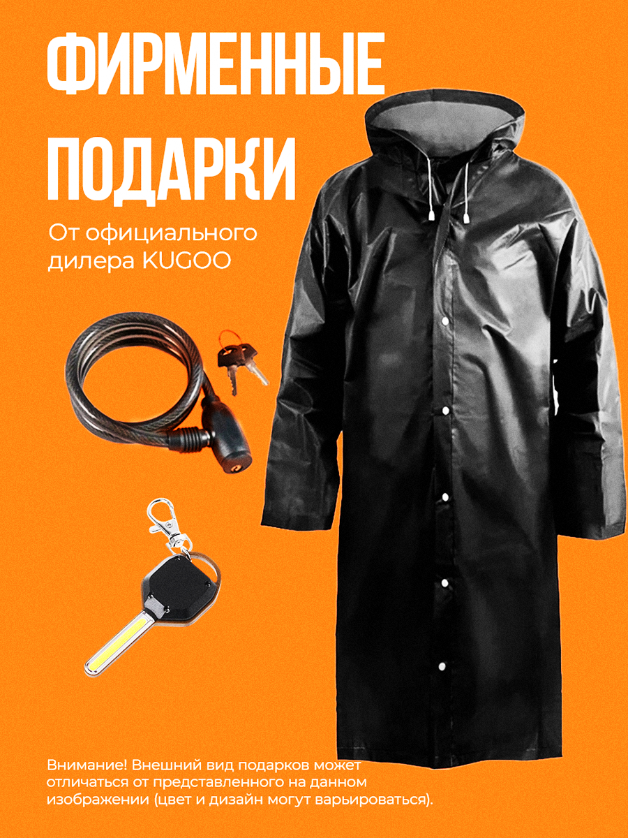 Электросамокат c сиденьем Kugoo Kirin M4 Pro 18 Ah, мощность 600 Вт, до 45 км/ч, пробег до 50 км. — фото 1