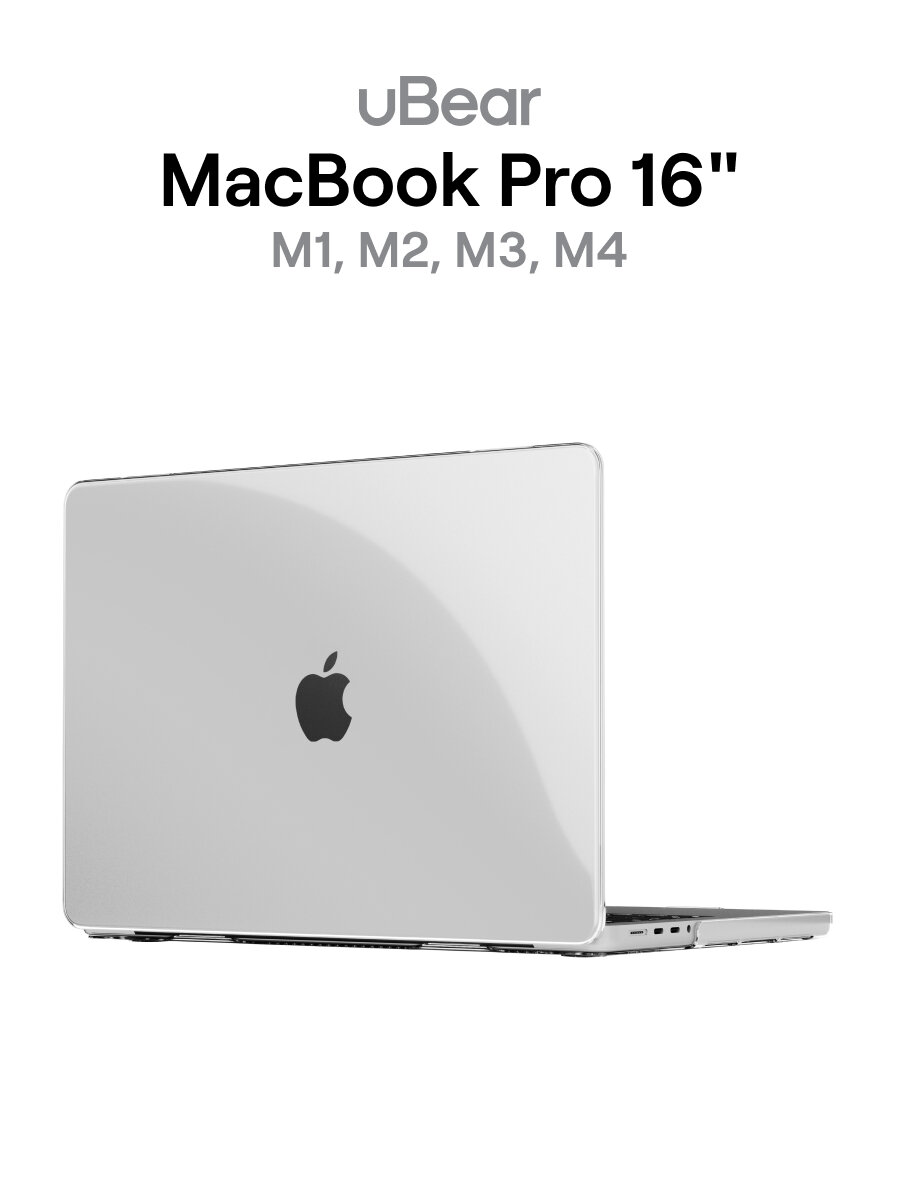 Чехол для MacBook Pro 16" (M1 | M2 | M3 | M4 series) uBear Vision Case, прозрачный глянцевый — фото 1