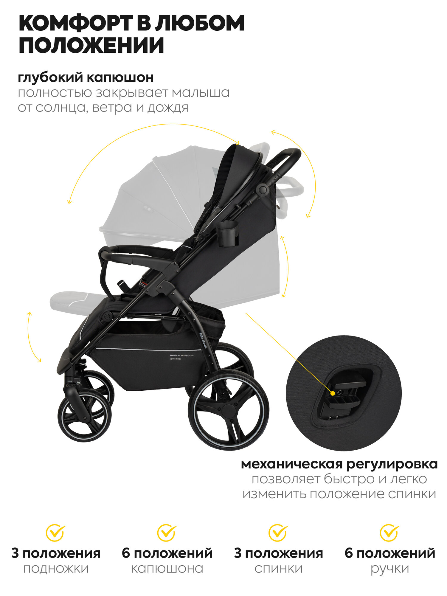 Изображение Коляска прогулочная детская Jovola SELENA 2025 с большими колесами, всесезонная, складная, черный