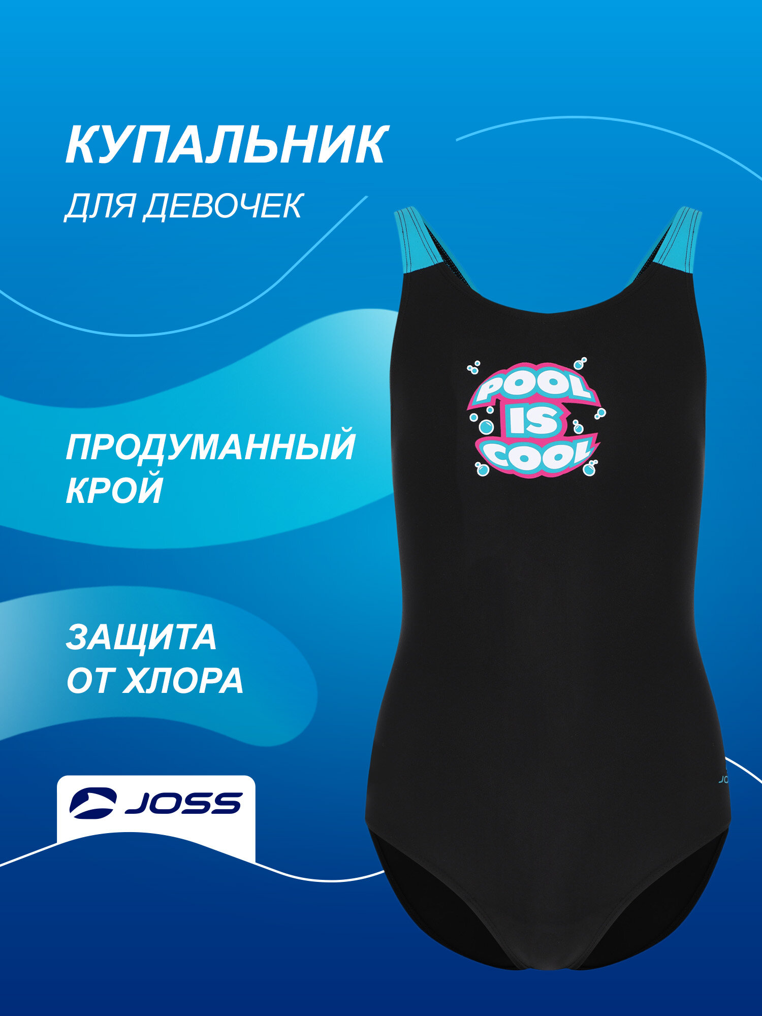 Купальник Joss Girl's Training Printed Swimsuit
