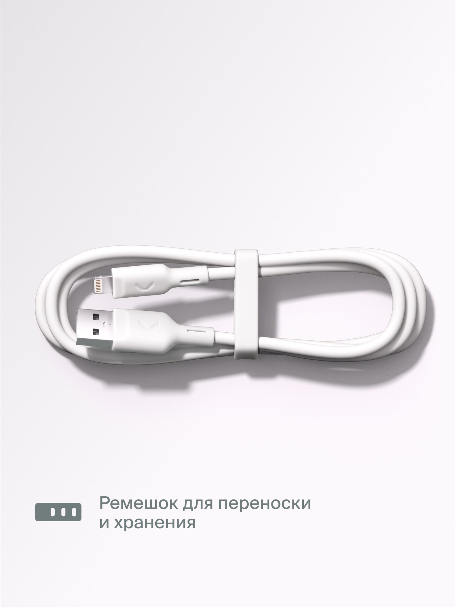 Кабель COMMO Jelly USB Type-A - Lightning MFI, 2,2 м Белый — фото 1