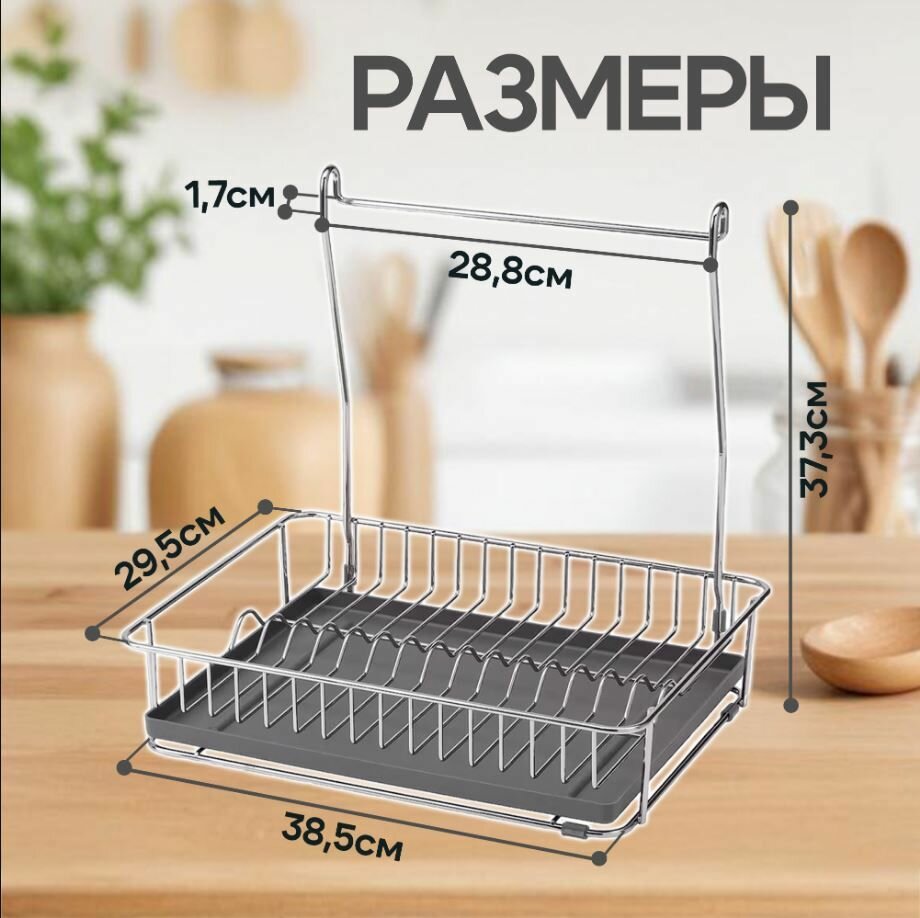 Картинки Сушилка для посуды IKEA HULTARP гультарп никелированный