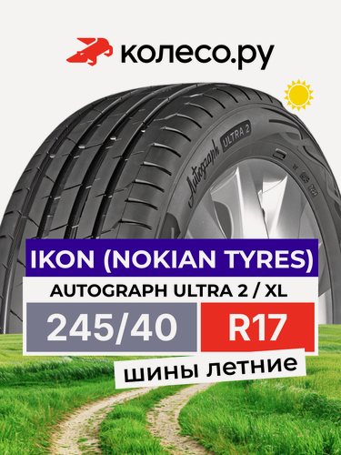 Изображение товара Шины летние Ikon Tyres Ikon Autograph Ultra 2 245/40 R17 95Y XL нешипованная летняя резина