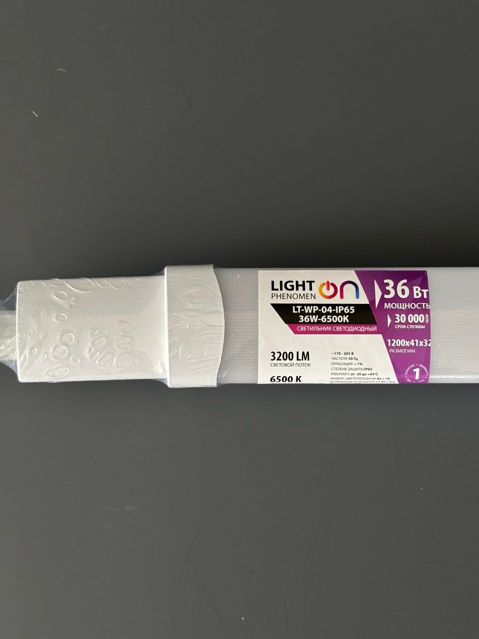 Светильник LED LightPhenomenON влагостойкий 1260*49*35 LT-WP-04-IP65-36W-6500К (узкий)