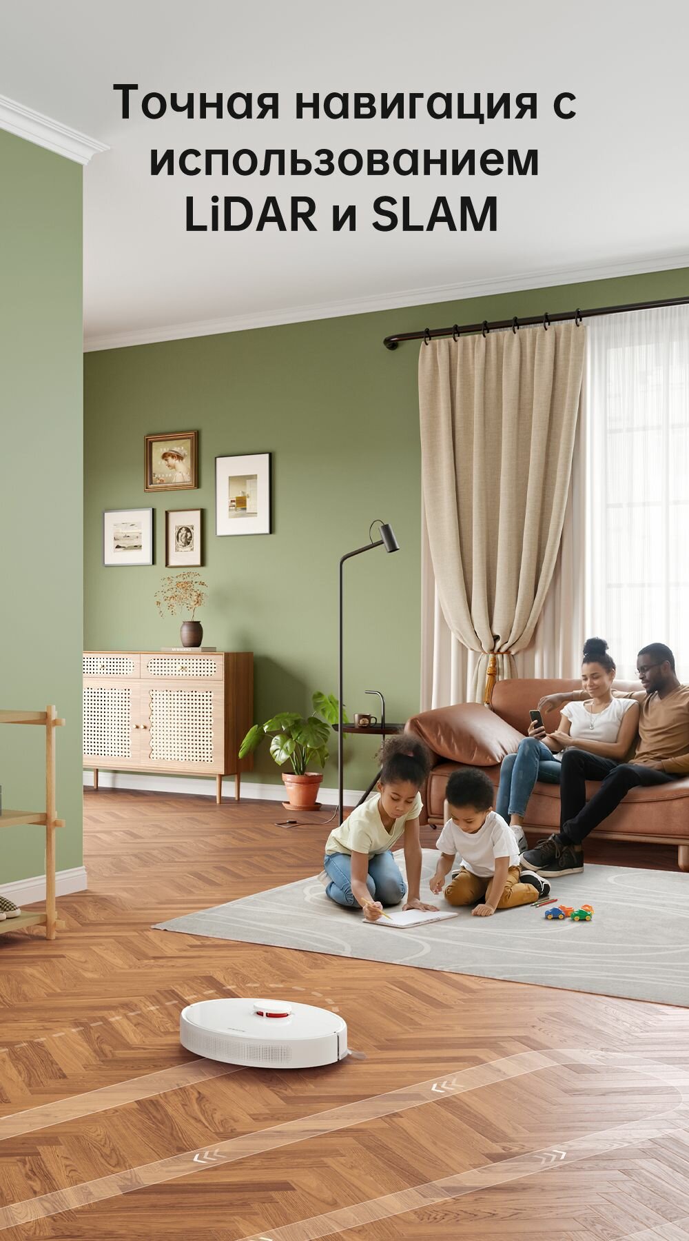 Робот-пылесос Dreame DreameBot Robot Vacuum and Mop D9 Plus, объем пылесборника 0.4 л, голосовой помощник, время автономной работы 150 мин, 4 режима работы, белый, RU-версия — фото 1