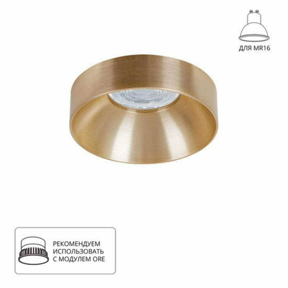 ARTE LAMP Точечный встраиваемый светильник Arte Lamp RAMO A1240PL-1SG