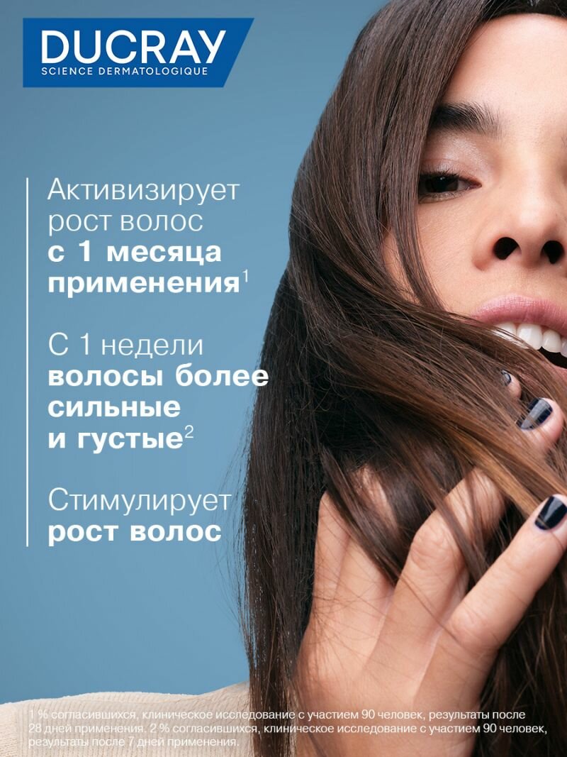 Дюкре анафаз Шампунь для роста волос, замедляющий выпадение, 200 мл \ Ducray Anaphase — фото 1