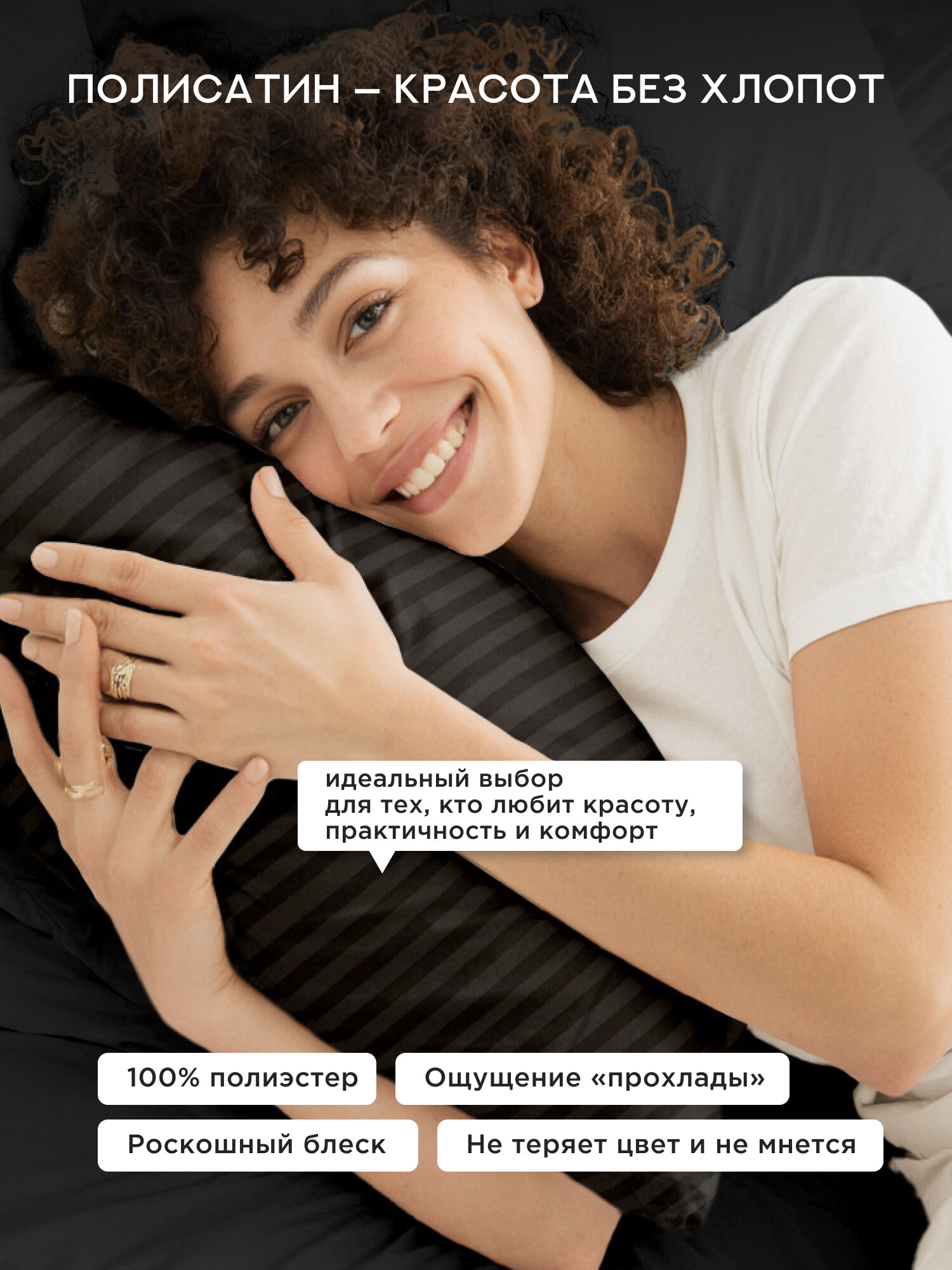 Флоранс Комплект постельного белья, Полисатин, Stripe, 2х спальный, нав. 70х70, Black — фото 1
