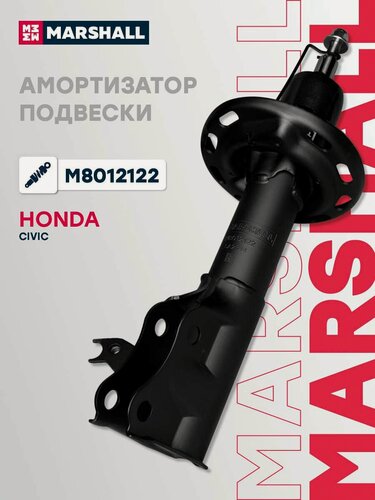 Изображение товара Амортизатор подвески передний правый Honda Хонда Civic Цивик 51601SNDY050