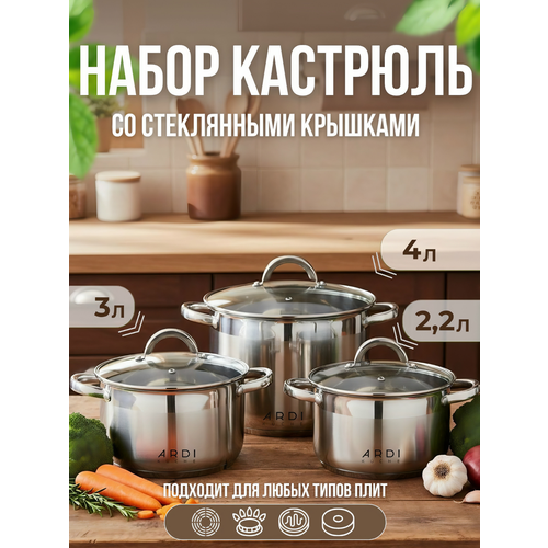 фото Набор кастрюль ardi kuche ar-620 для всех видов плит 6 предметов