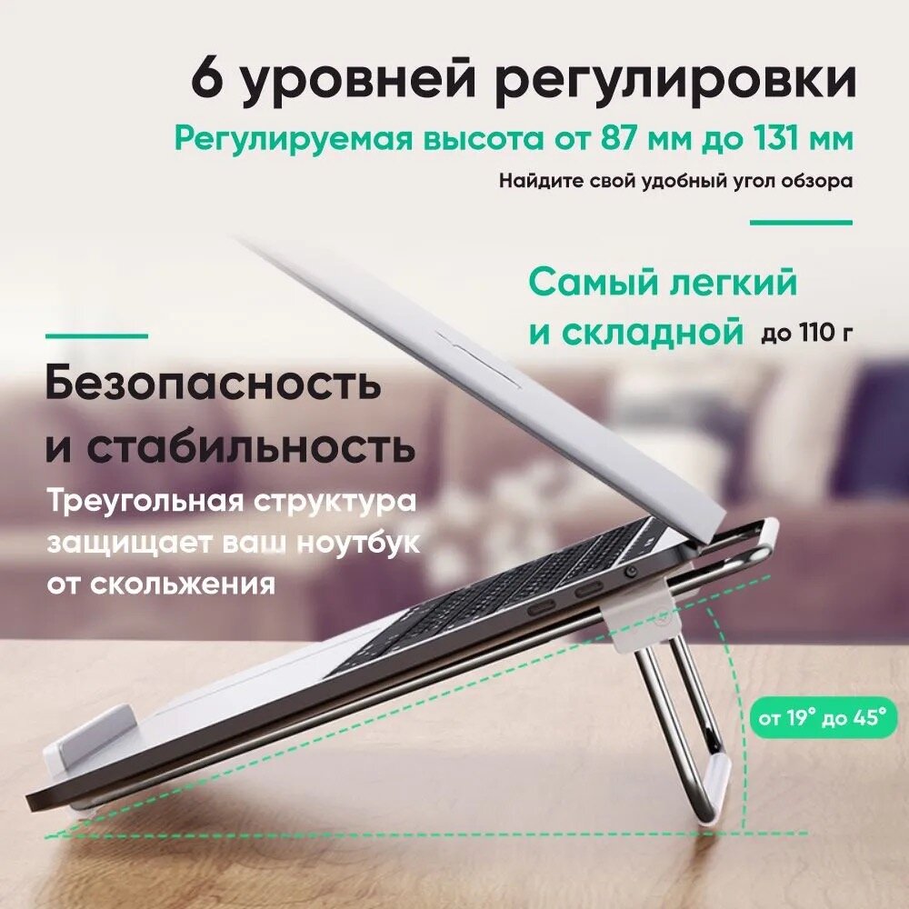 UGREEN (Silver) - стильная алюминиевая подставка для ноутбука (LP-230-80348)