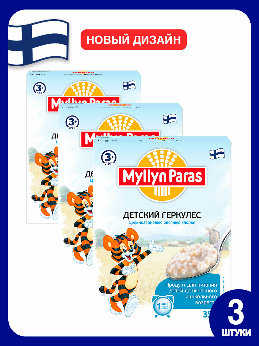Цельнозерновые овсяные хлопья  Детский геркулес  Myllyn Paras  Мюллюн Парас  1050 г  3 шт 