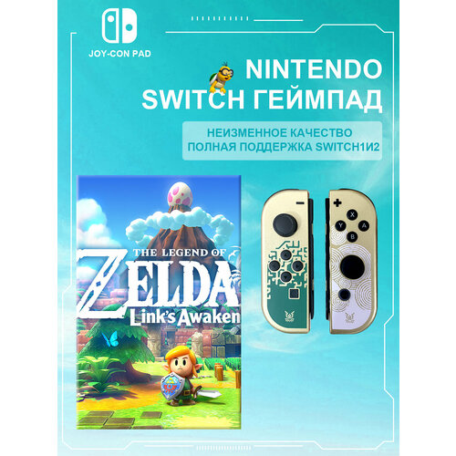 Контроллера Joy-Con для консоли Nintendo Switch, Геймпад Bluetooth,