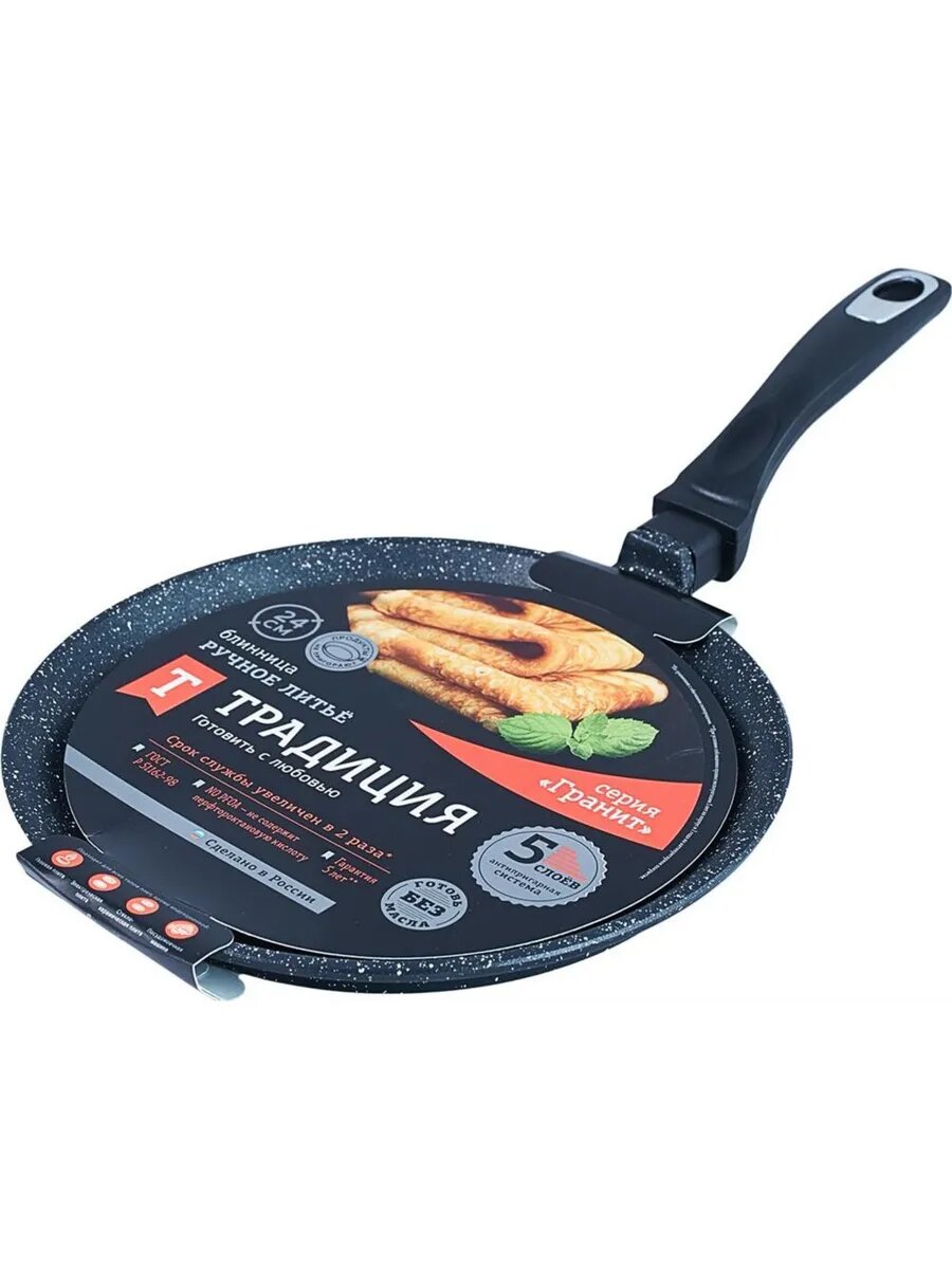 Сковородка блинная ТГ6241 а/пр литая 24см Гранит