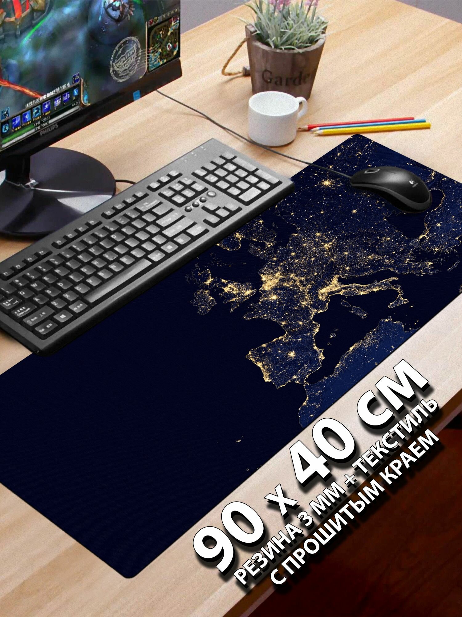 Коврик для мышки и клавиатуры XXL большой игровой. 90 на 40 см / 3 мм с прострочкой