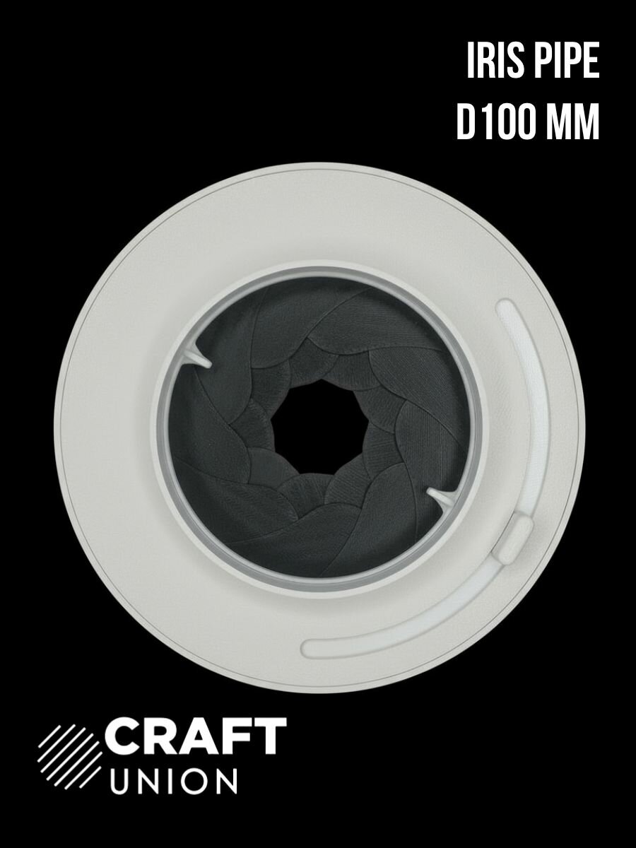 Клапан вентиляционный Craft Union D100мм ручной регулятор лепестковый