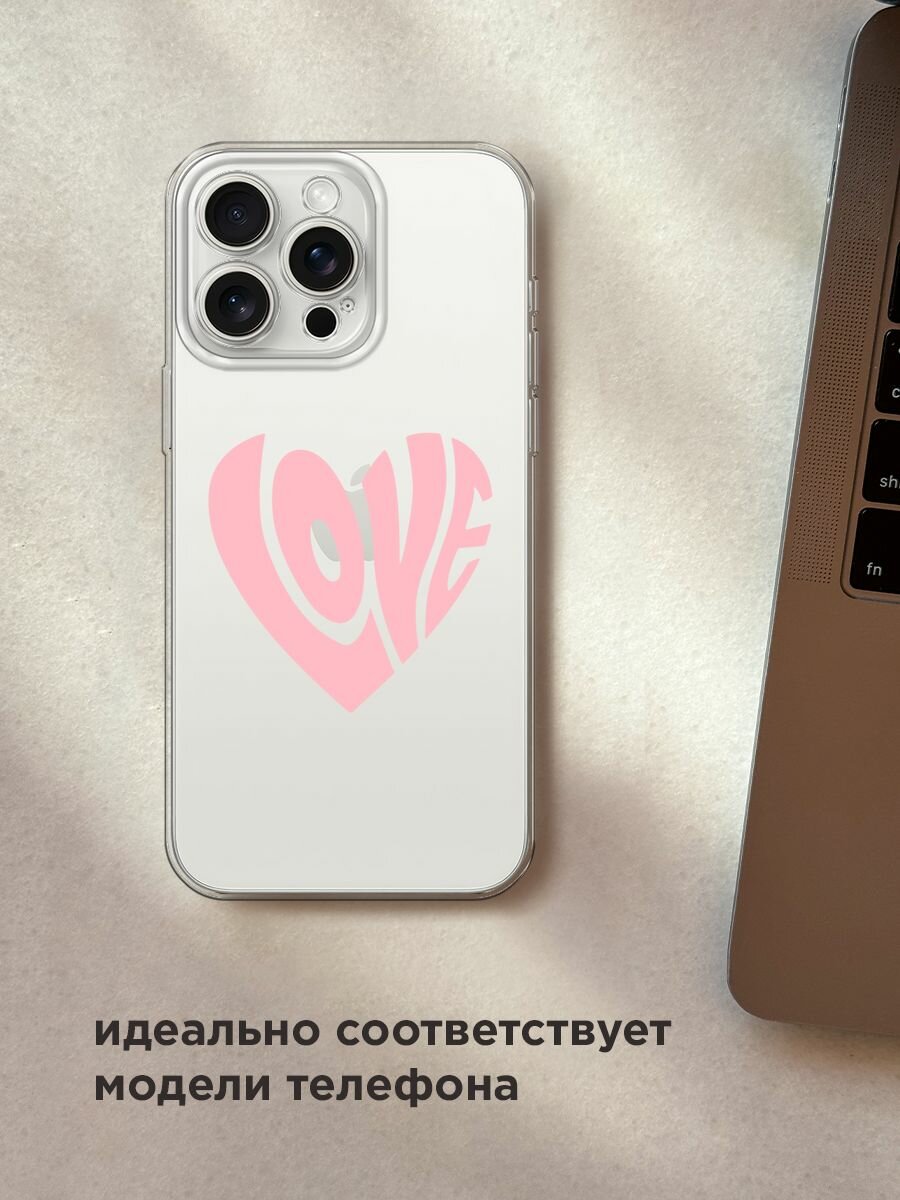 Чехол на Apple iPhone 15 Pro Max / Айфон 15 Про Макс с принтом "Love heart 3 - 14 февраля", прозрачный — фото 1
