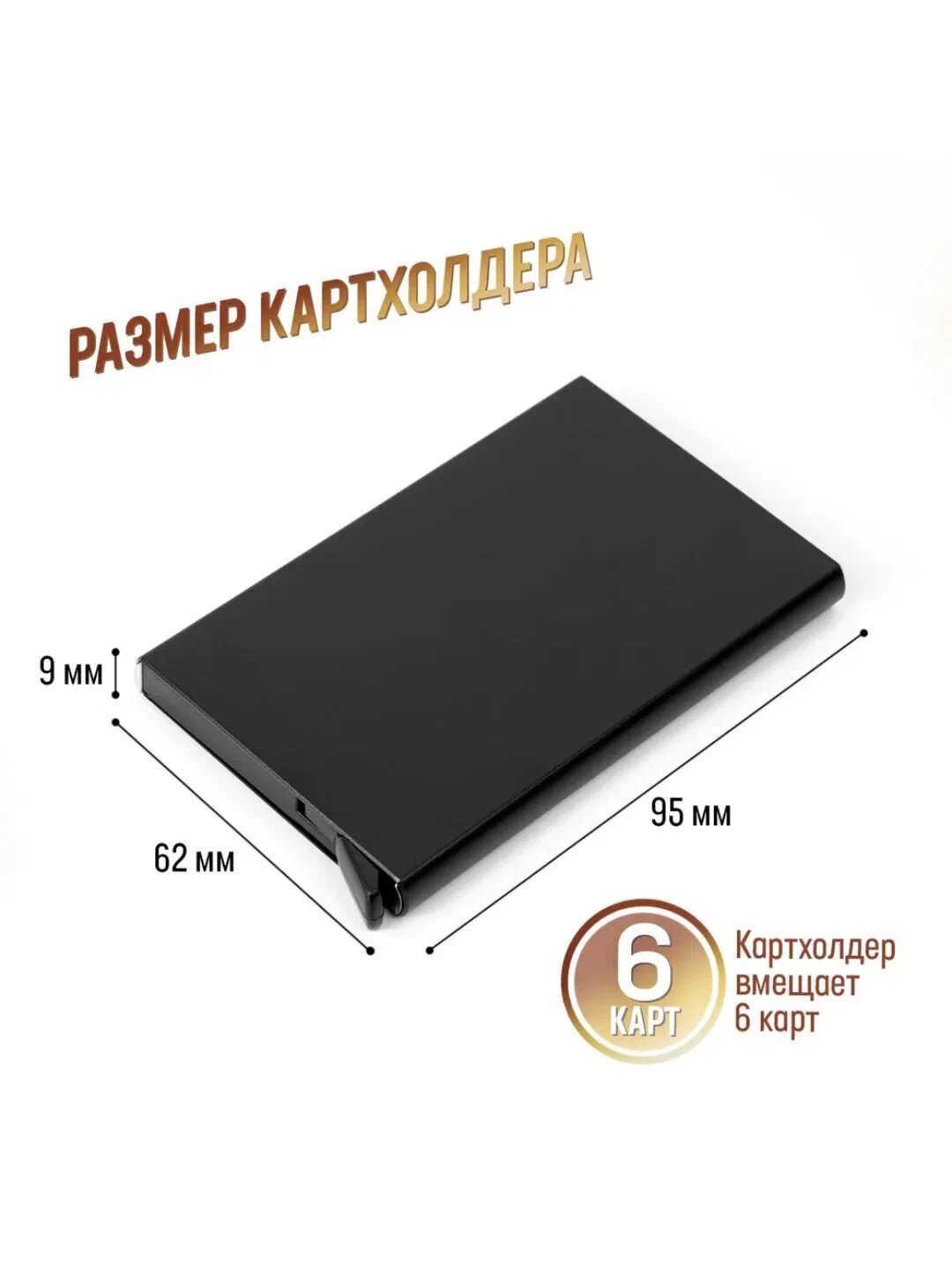 Картхолдер , кофе — фото 1