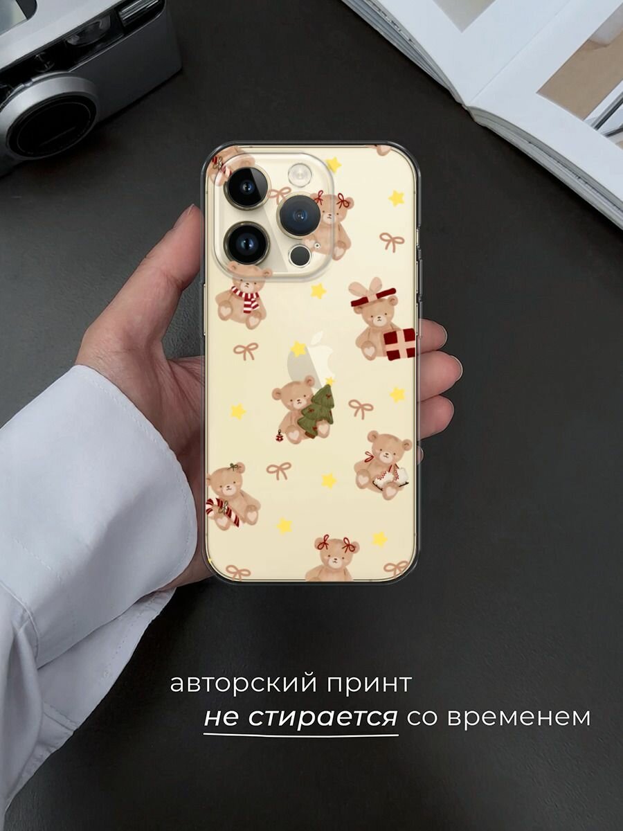 Чехол на Apple iPhone 14 Pro / Айфон 14 Про с принтом "Игрушечный мишка", прозрачный — фото 1