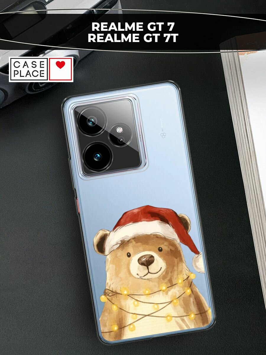 Чехол на Realme GT 7/GT 7T / Реалми GT 7/GT 7T с принтом "Медвежонок в шапочке", прозрачный
